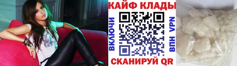 Купить наркотики Елец NBOMe  А ПВП  Меф  Героин  COCAIN  ГАШИШ 
