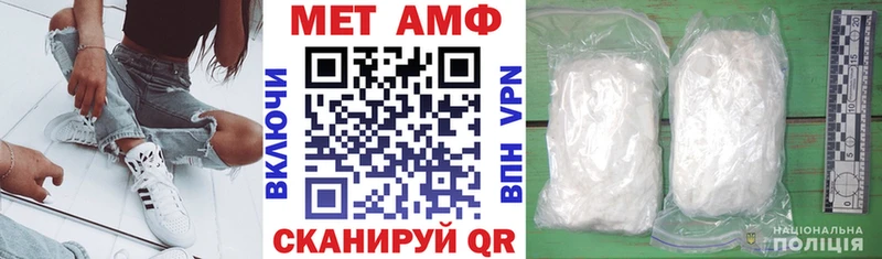 АМФ 98%  Елец 