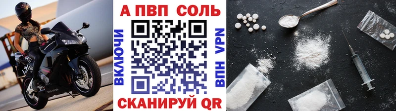 A-PVP крисы CK  Елец 