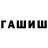 Метадон белоснежный mr_millz09