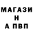 АМФЕТАМИН Розовый Called Shadow