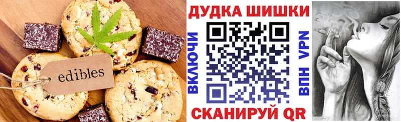 как найти закладки Елец Печенье с ТГК марихуана