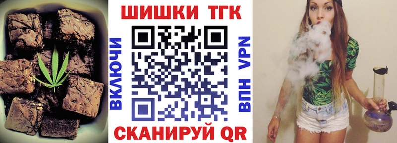 Печенье с ТГК марихуана Елец