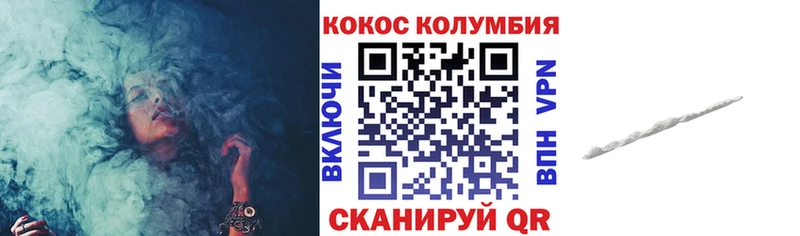 что такое Елец hydra зеркало Cocaine Перу