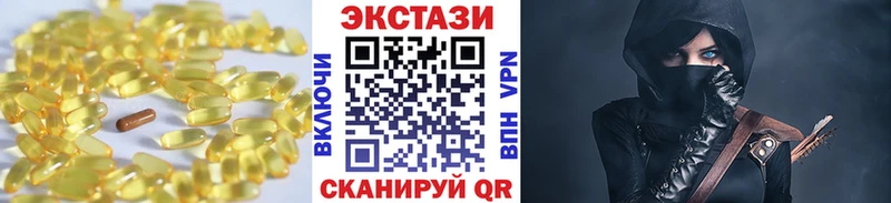 Экстази mix  что такое   Елец 
