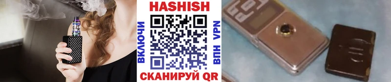 купить наркотики сайты  Елец  Гашиш Premium 