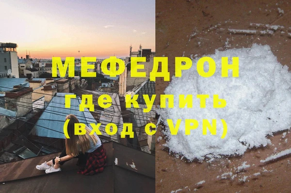 меф VHQ Алексеевка