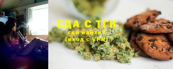 меф VHQ Алексеевка
