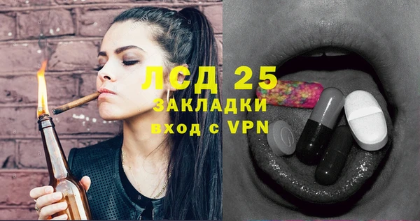 меф VHQ Алексеевка