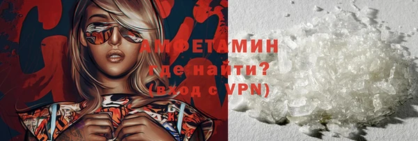 меф VHQ Алексеевка