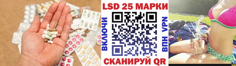 Лсд 25 экстази ecstasy  Елец 