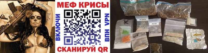 МЕФ VHQ  Елец 