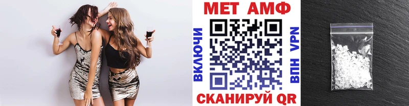 Первитин витя  Елец 