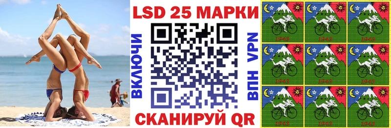 Марки N-bome 1,5мг  Елец 