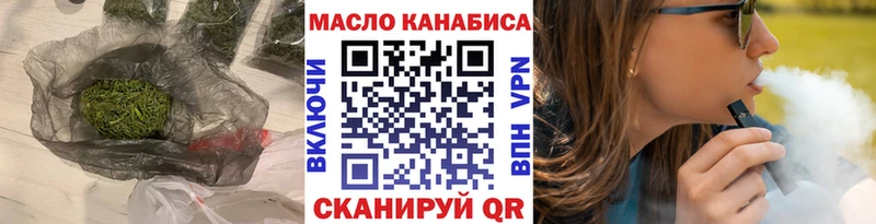 где купить наркоту  Елец  ТГК гашишное масло 