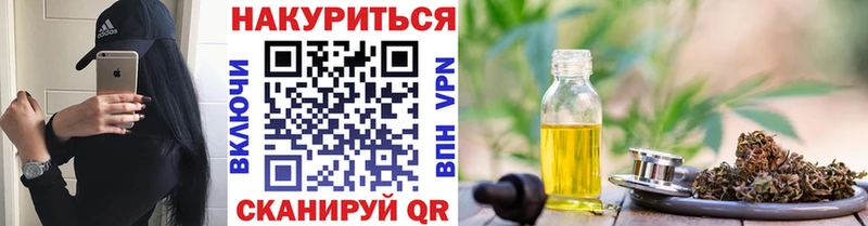 Марихуана THC 21%  ОМГ ОМГ как зайти  Елец 